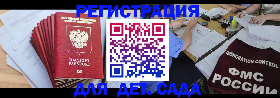 найти адрес прописки в Ярцево