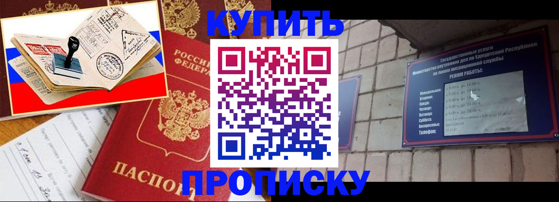 временная регистрация госуслуги в Ярцево