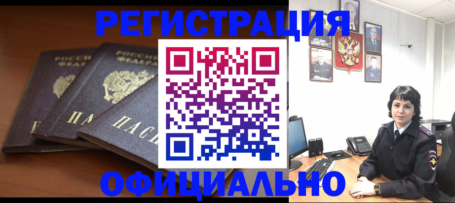 регистрация для школы в Ярцево