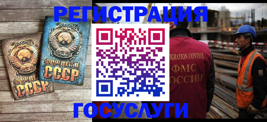 где прописаться в Ярцево